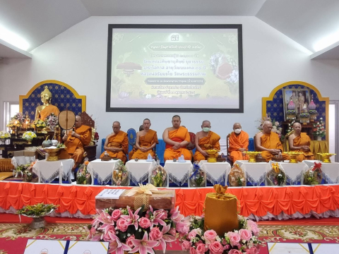 ภาพร่วมพิธีกรรมวัดพระพุทธบาทอุดม