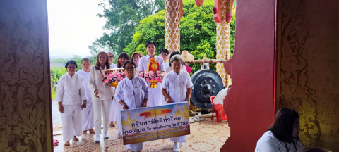 ภาพร่วมขบวนกฐินวัดพระธาตุดอยแก้ว
