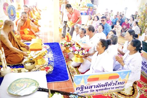 ภาพร่วมพิธีกรรมที่พักสงฆ์เขารัศมีสามัคคีธรรม