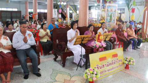 ภาพร่วมพิธีกรรมวัดวังชมพู
