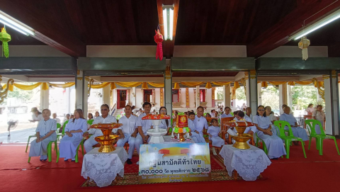 ภาพร่วมพิธีกรรมวัดค้างปินใจ