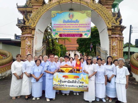 ภาพร่วมพิธีกรรมวัดพงพร้าว