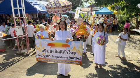 ภาพร่วมขบวนกฐินวัดวังหม้อ