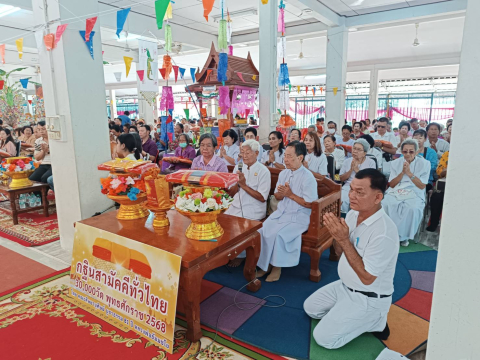 ภาพกล่าวคำถวายกฐินวัดเจ็ดธรรมมาสน์