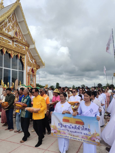 ภาพร่วมขบวนกฐินวัดหนองพฤกษ์
