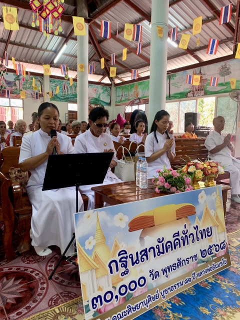 ภาพร่วมพิธีกรรมวัดใหม่หัวทำนบ