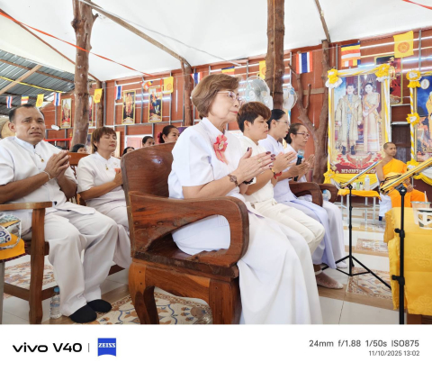 ภาพร่วมพิธีกรรมวัดโคกใหญ่