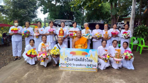 ภาพหมู่ถือพานถวายปัจจัยสำนักสงฆ์ป่าช้าตาหล่ำธรรมมงคล