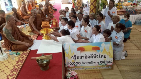 ภาพร่วมพิธีกรรมสำนักสงฆ์ป่าช้าตาหล่ำธรรมมงคล
