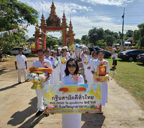 ภาพร่วมพิธีกรรมวัดศรีทรายทอง