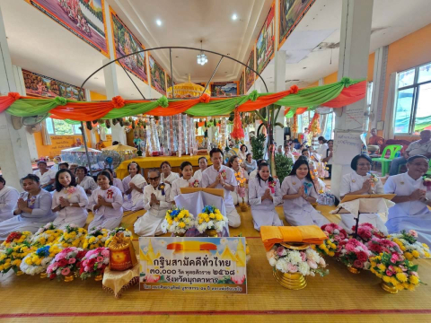 ภาพร่วมพิธีกรรมวัดศรีทรายทอง
