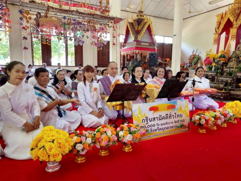 ภาพร่วมพิธีกรรมวัดเวฬุวัน