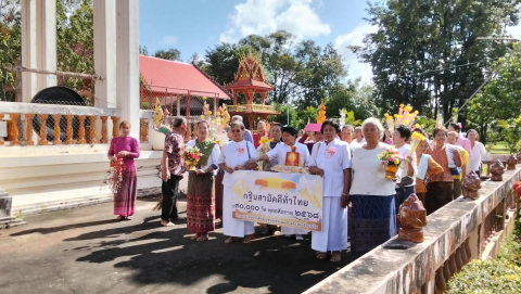 ภาพร่วมขบวนกฐินวัดนายาง