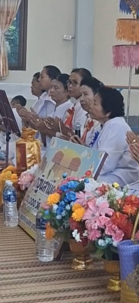 ภาพกล่าวคำถวายกฐินวัดป่ายาง