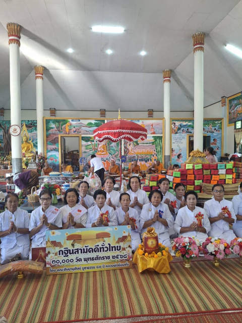 ภาพร่วมพิธีกรรมวัดป่ายาง