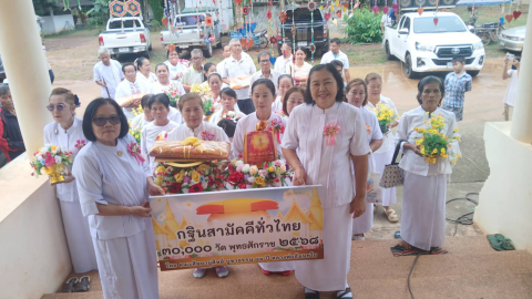 ภาพร่วมพิธีกรรมวัดศิริวนาราม