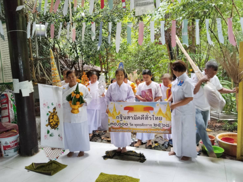 ภาพร่วมขบวนกฐินวัดบ้านนาแค