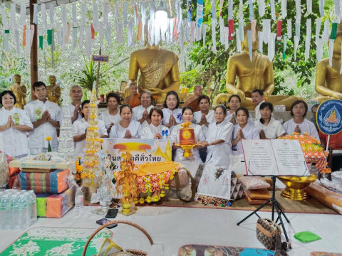 ภาพร่วมพิธีกรรมวัดบ้านนาแค