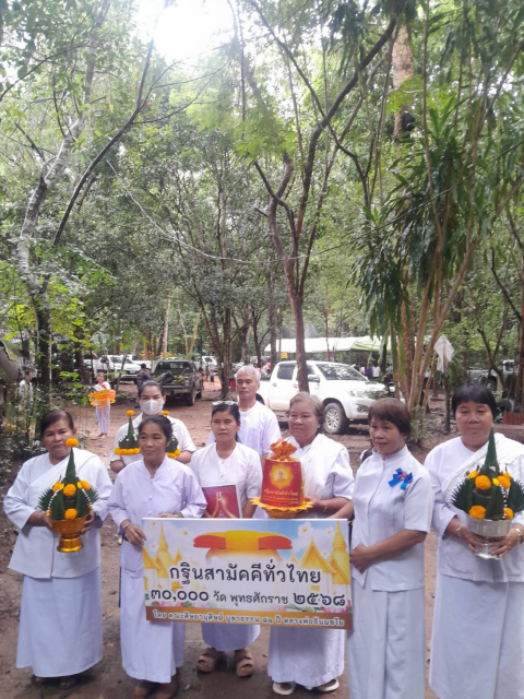 ภาพร่วมพิธีกรรมวัดบ้านนาแค