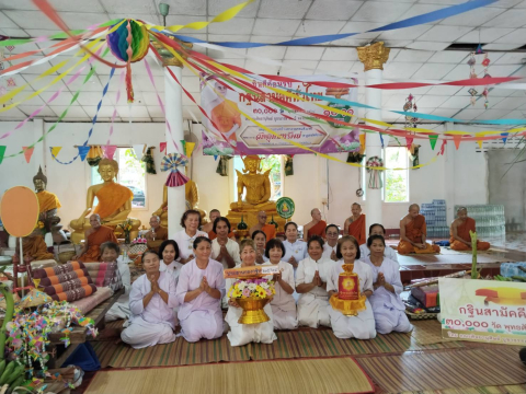 ภาพหมู่ถือพานถวายปัจจัยวัดราษฎร์สามัคคีธรรม
