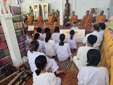 ภาพร่วมพิธีกรรมวัดยางโล้น