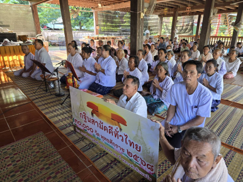 ภาพร่วมพิธีกรรมที่พักสงฆ์ถ้ำสิงดง