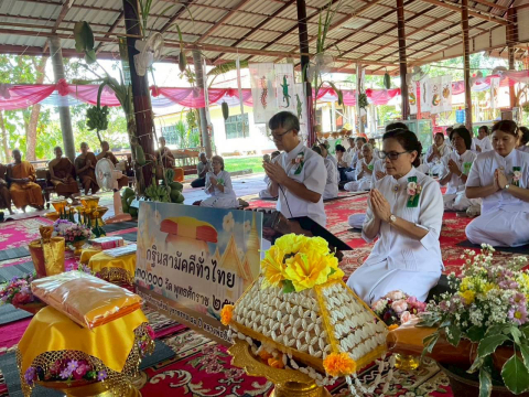 ภาพกล่าวคำถวายกฐินวัดโนนเบ็ญสมัคคยาราม