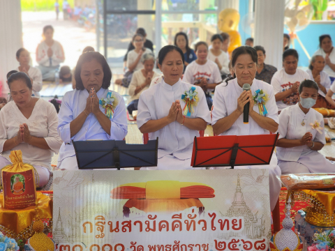 ภาพกล่าวคำถวายกฐินวัดมหาชัยโฆษิต