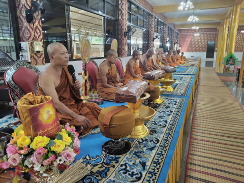 ภาพร่วมพิธีกรรมวัดนาเวง