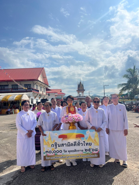 ภาพร่วมพิธีกรรมวัดเลียบ