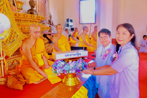 ภาพร่วมพิธีกรรมศูนย์ปฏิบัติธรรมแก้วมงคลสามัคคีธรรม