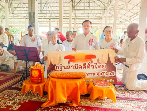 ภาพร่วมพิธีกรรมวัดศรีคูณพัฒนา