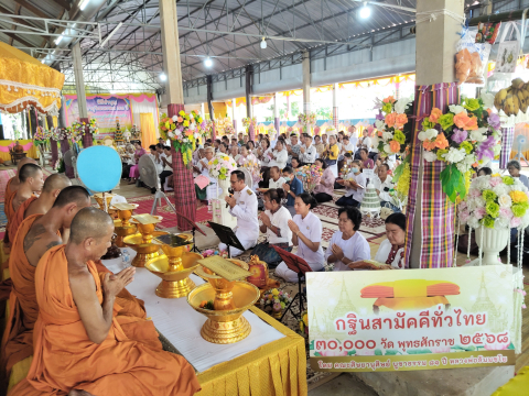 ภาพร่วมพิธีกรรมวัดสุพรรณหงษ์วนาราม