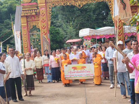 ภาพร่วมพิธีกรรมวัดสุพรรณหงษ์วนาราม
