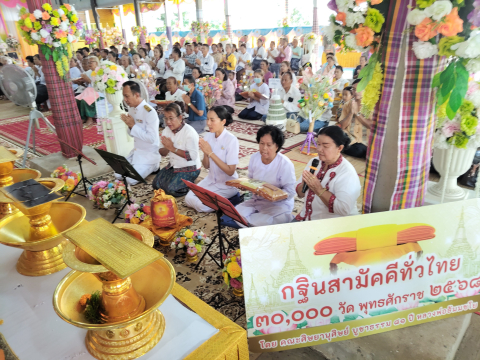 ภาพร่วมพิธีกรรมวัดสุพรรณหงษ์วนาราม