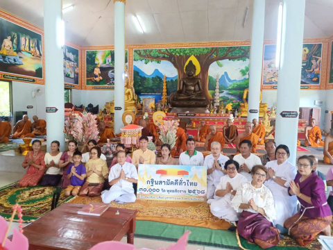ภาพร่วมพิธีกรรมวัดกันตะภาราม