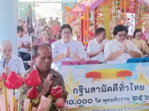 ภาพร่วมพิธีกรรมวัดกันตะภาราม