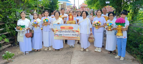 ภาพร่วมขบวนกฐินวัดบุรีรัฐ