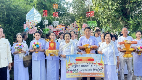 ภาพหมู่ถือพานถวายปัจจัยวัดบุรีรัฐ