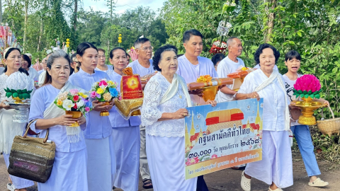 ภาพร่วมพิธีกรรมวัดบุรีรัฐ