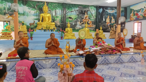 ภาพร่วมพิธีกรรมวัดค้อ