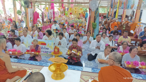 ภาพร่วมพิธีกรรมวัดค้อ
