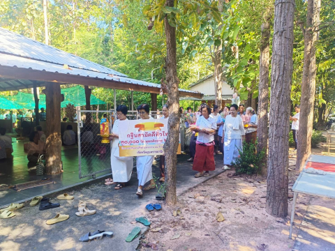 ภาพร่วมพิธีกรรมวัดดอนตูม