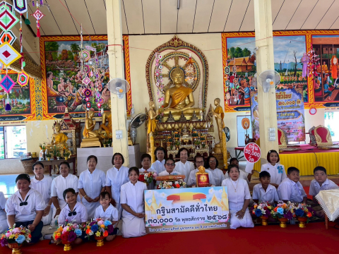 ภาพร่วมพิธีกรรมวัดสำราญ