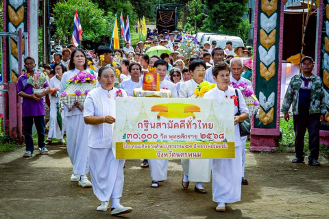 ภาพร่วมขบวนกฐินวัดโพนสิมมา