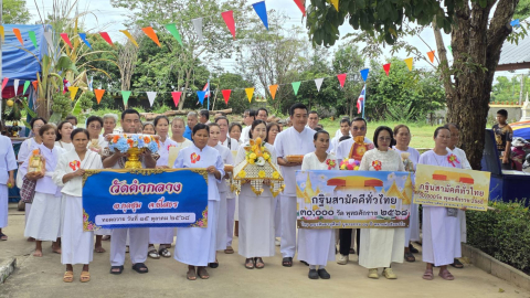 ภาพหมู่ถือพานถวายปัจจัยวัดคำกลาง