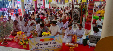 ภาพร่วมพิธีกรรมวัดลุมพุก