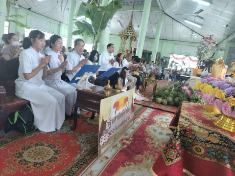 ภาพกล่าวคำถวายกฐินวัดถวิลศิลามงคล