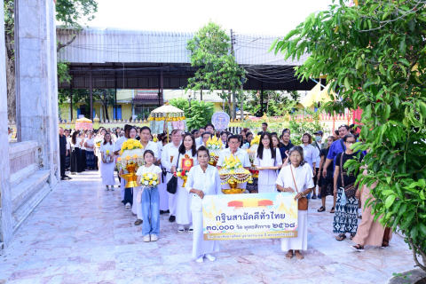 ภาพร่วมพิธีกรรมวัดอุสภาราม
