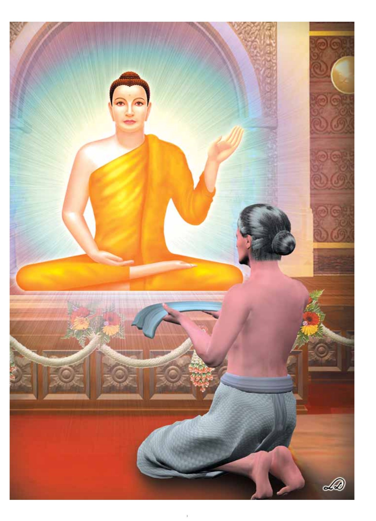 วารสารอยู่ในบุญ ปี 2554 ฉบับที่ 102 หน้า 5 วารสารอยู่ในบุญ ปี 2554 ฉบับที่ 102 เดือนเมษายน หน้า 5